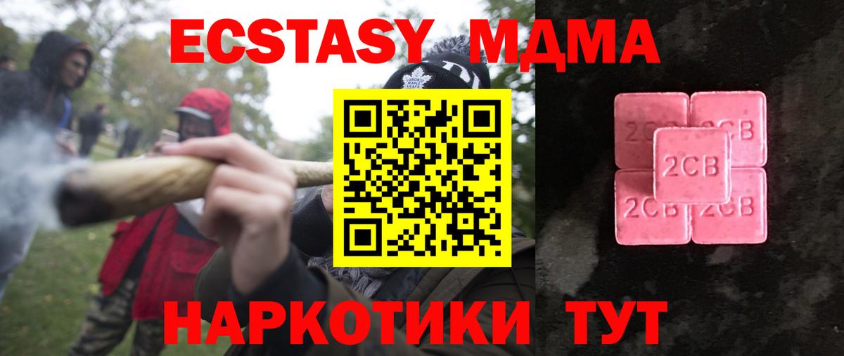 Экстази louis Vuitton  Ecstasy таблы  Горно-Алтайск  Вход с VPN 