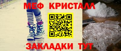 мескалин Балаково