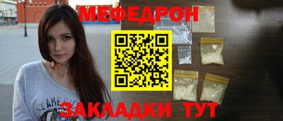 мескалин Балаково