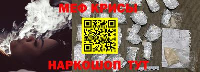 2c-b Балашиха