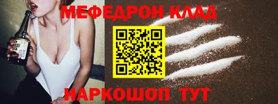 мескалин Балаково