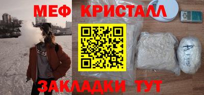 мескалин Балаково