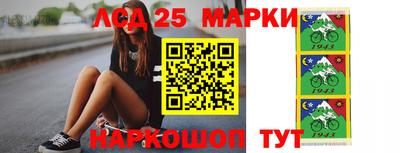 2c-b Балашиха