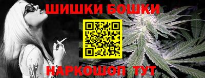 2c-b Балашиха