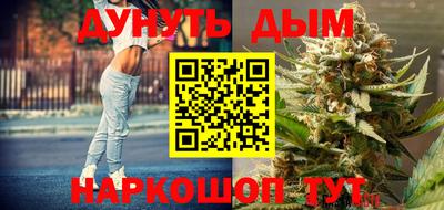мескалин Балаково