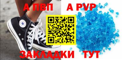мескалин Балаково