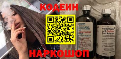 2c-b Балашиха