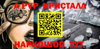 дживик Донецк