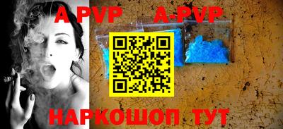 мескалин Балаково