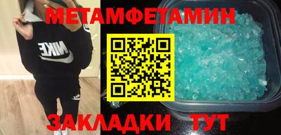 2c-b Балашиха