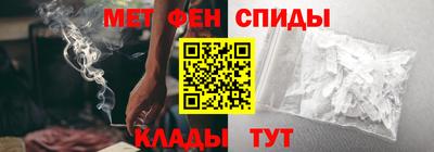 мескалин Балаково