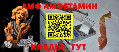 мескалин Балаково