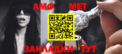 мескалин Балаково