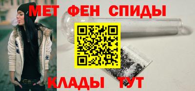 мескалин Балаково