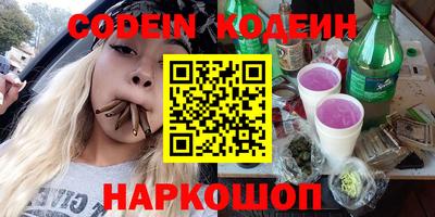 мескалин Балаково
