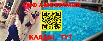 мескалин Балаково
