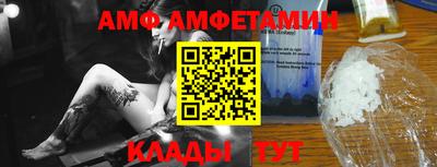 мескалин Балаково