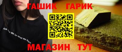 2c-b Балашиха