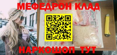 2c-b Балашиха