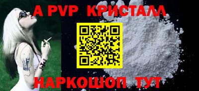 2c-b Балашиха