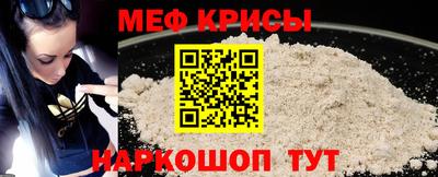 мескалин Балаково