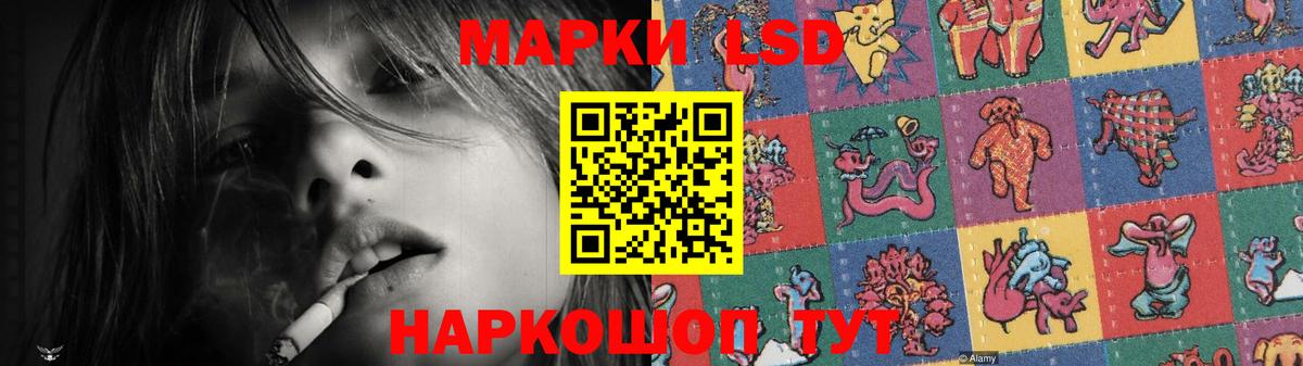 LSD-25 экстази ecstasy Горно-Алтайск
