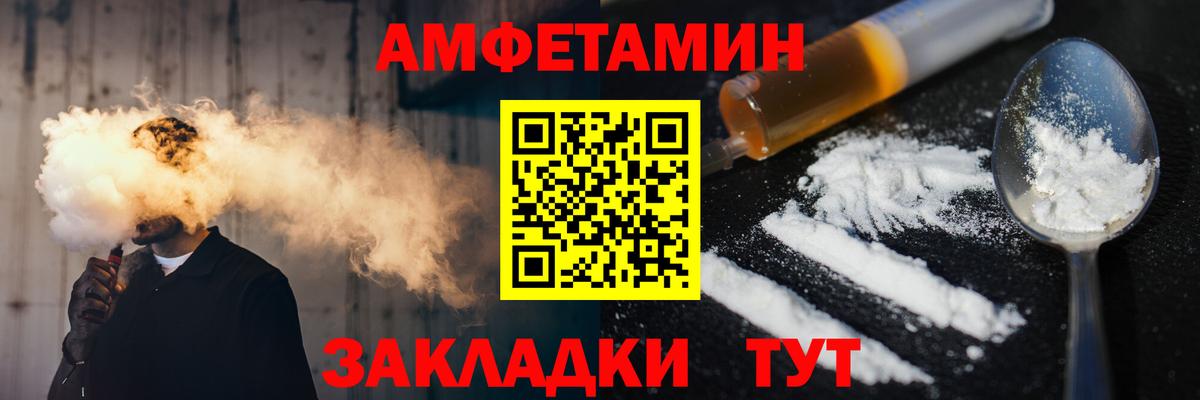 Горно-Алтайск  Метамфетамин пудра  Метамфетамин пудра  Вход с VPN 