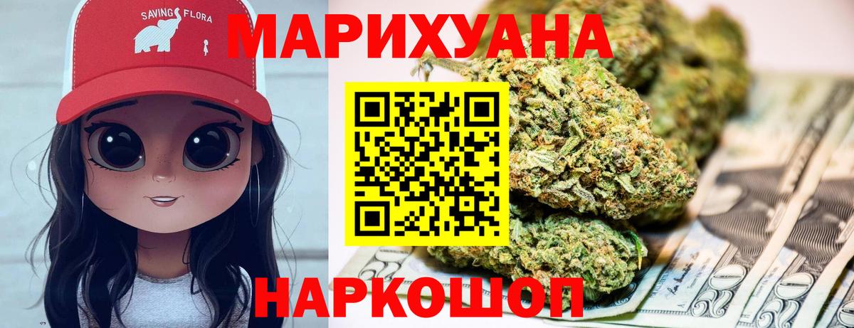 Гашиш Горно-Алтайск