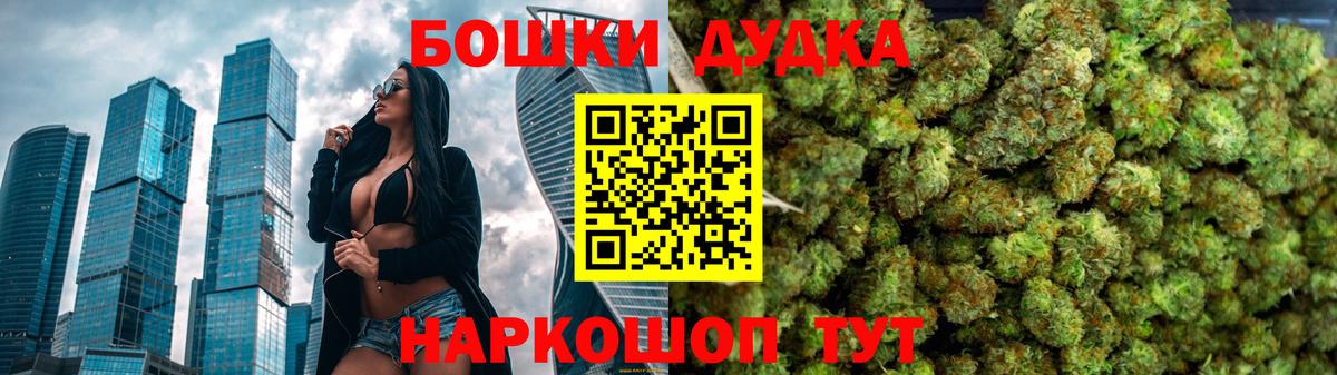 Марихуана SATIVA & INDICA Горно-Алтайск